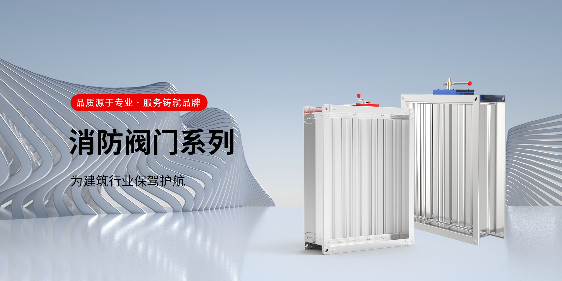 江苏中威迪通风设备有限公司